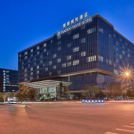 Yiwu Yandoo Yayue Hotel المظهر الخارجي الصورة